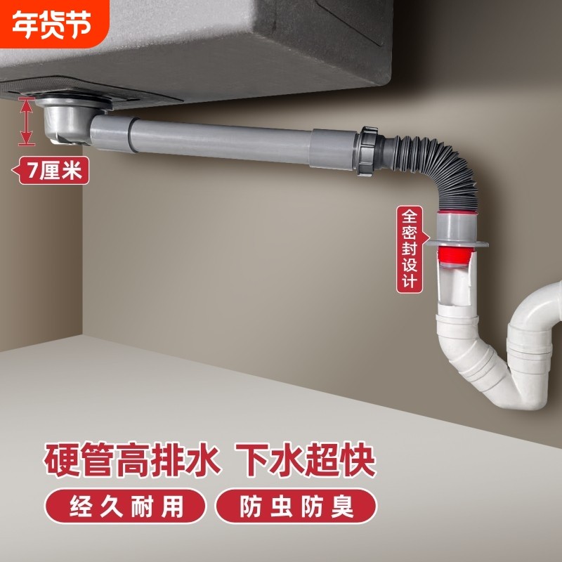 厨房洗菜盆下水管配件洗碗槽水槽下水器套装横排省空间高位侧排,家装主材,水槽下水器,淘宝优惠券,粉丝福利购,淘宝优惠卷