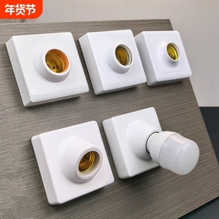 加厚86方形明装螺口灯座墙上灯口耐用灯头斜口楼道通用灯泡底座