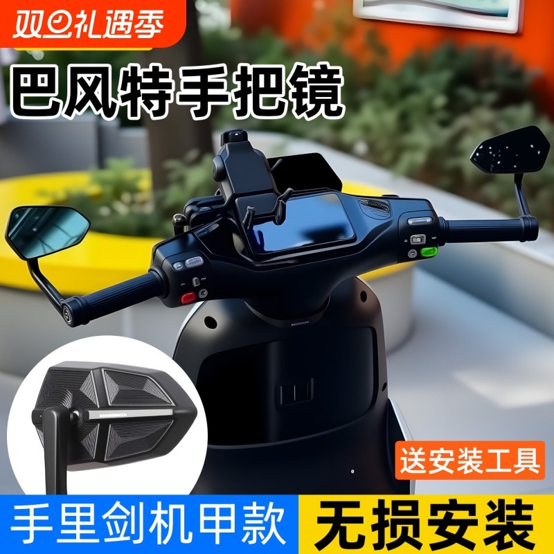 适用极核AE4/AE5九号MZmix/F2Z小牛NXT/Npla