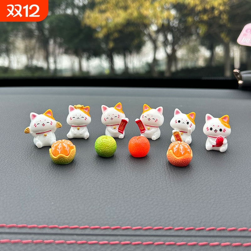 点位贴汽车新手驾驶夜光贴车内辅助标记神器左右车距判断摆件