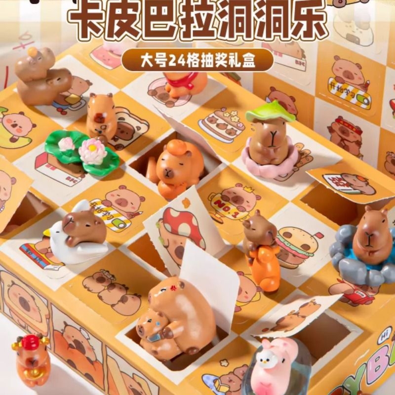 卡皮巴拉盲盒女孩玩具儿童洞洞乐戳戳乐抽奖拆奖品小学生扣扣水豚