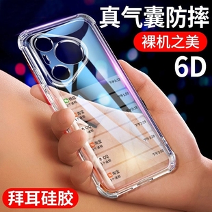 适用华为p70pura70手机壳新款 镜头全包p30简约p40 pura70pro透明p60pro保护套男女ultra气囊防摔p50软硅胶pro