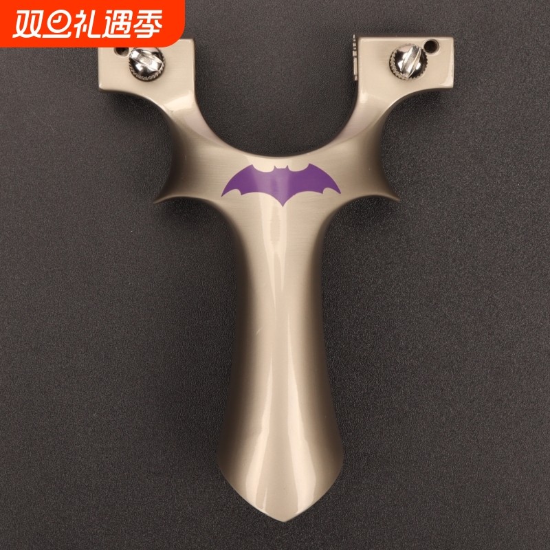 新款蝙蝠9025弹弓快压户外射击合金竞技大威精准度扁皮皮筋金属