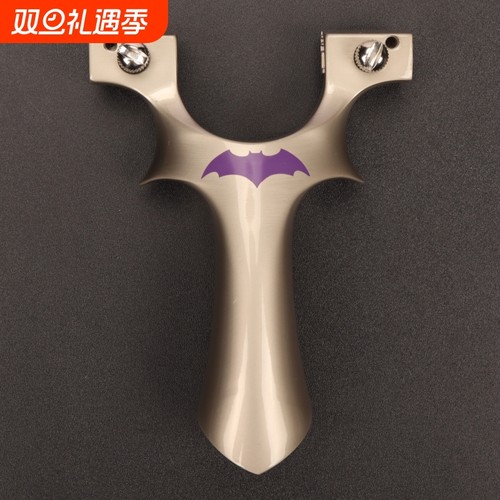 新款蝙蝠9025弹弓快压户外射击合金竞技大威精准度扁皮皮筋金属