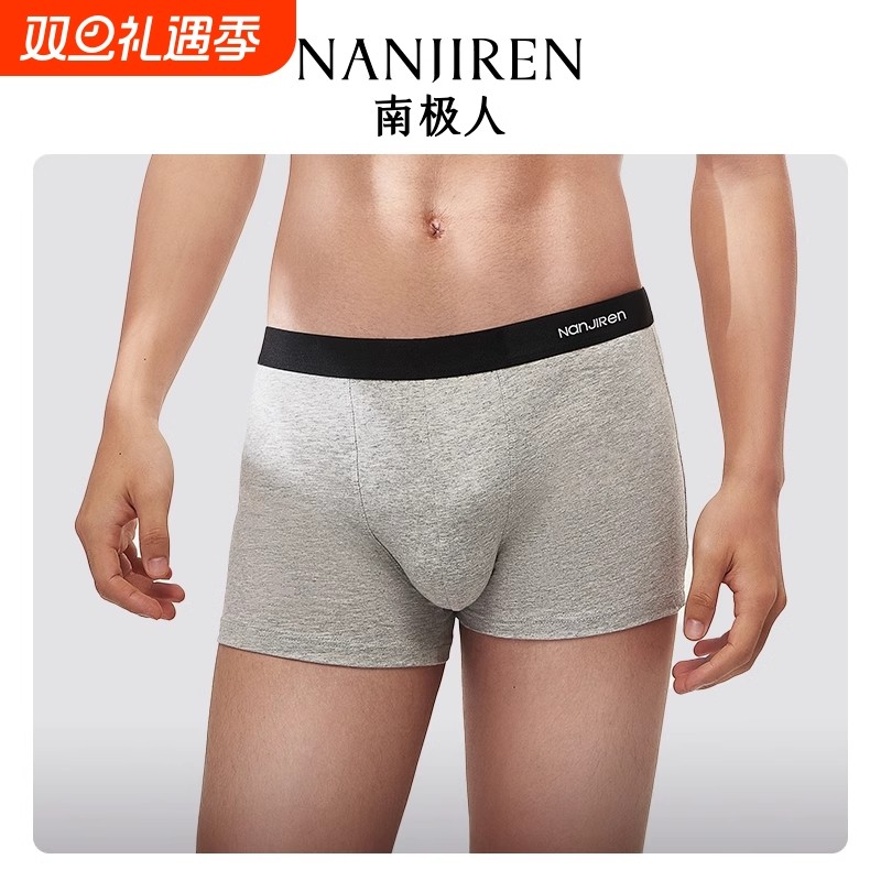纯棉内裤男士抗菌全棉四角裤男款宽松透气平角裤衩男生大码短裤头
