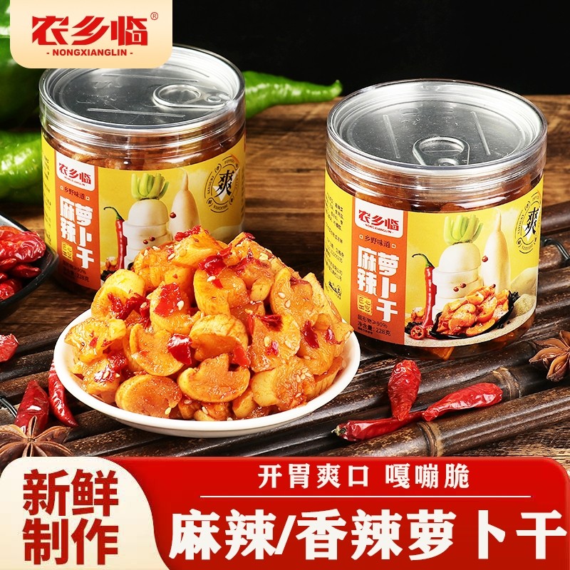 农乡临麻辣/香辣萝卜干山东正宗腌制酱菜小咸菜嘎嘣脆228g即食