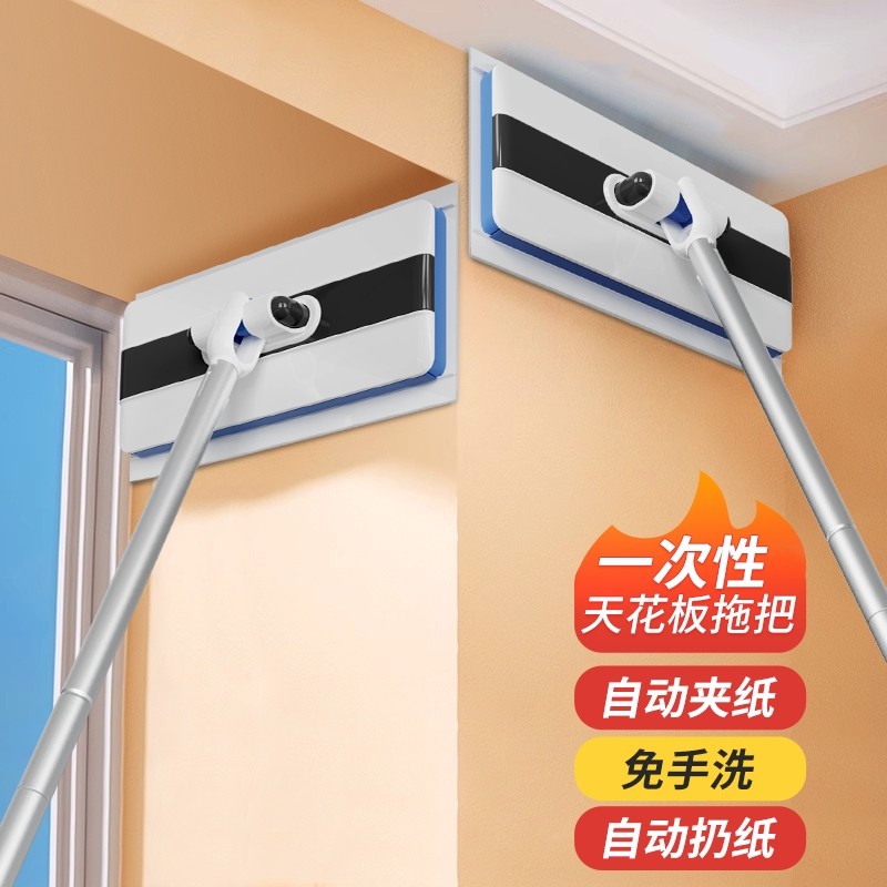 天花板清洁擦拖把屋顶打扫加长伸缩杆神器工具除尘夹布替换地板