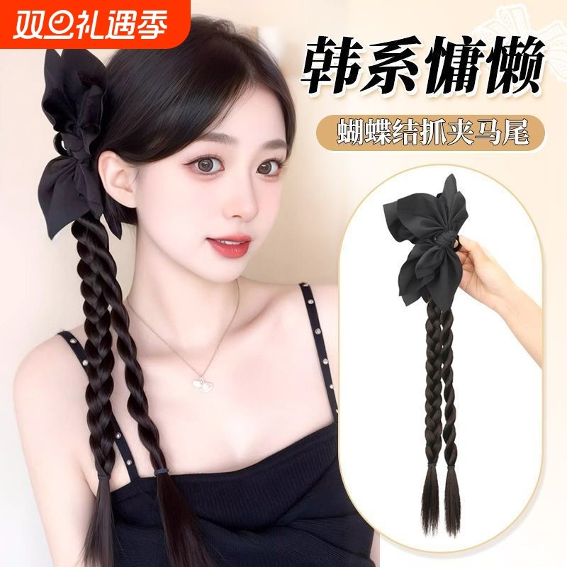 抓夹马尾辫假发女黑色蝴蝶结麻花扭扭辫仿真发中式可半扎束发带