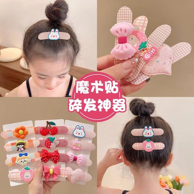 碎发整理神器儿童前额刘海夹女童发卡发夹2026新款发帖发饰魔术贴
