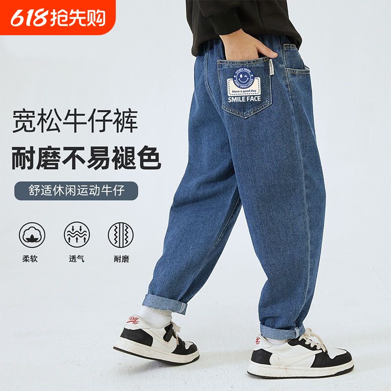 童装男童牛仔裤春秋冬季新款中大童一体加绒加厚儿童宽松帅气裤子