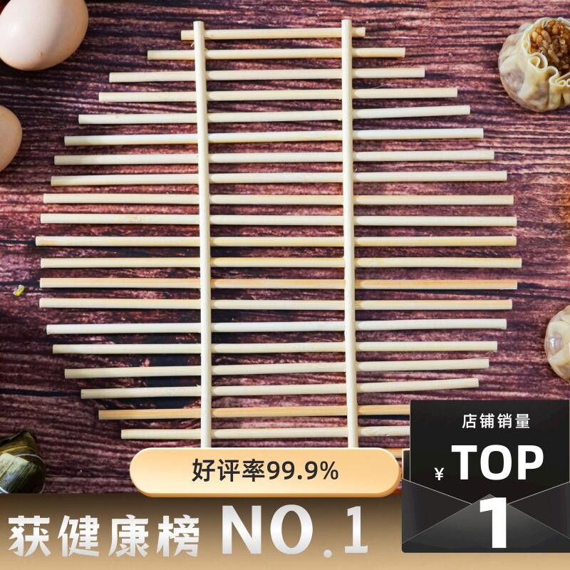 竹篦子热馒头全竹打造图片