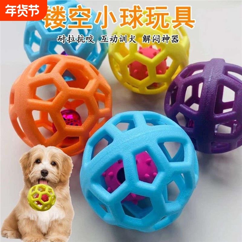 狗狗自嗨磨牙玩具球耐咬狗幼犬小狗狗猫咪宠物消耗体力解闷神器