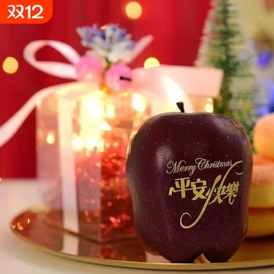 平安果平安夜印字花牛高档礼盒