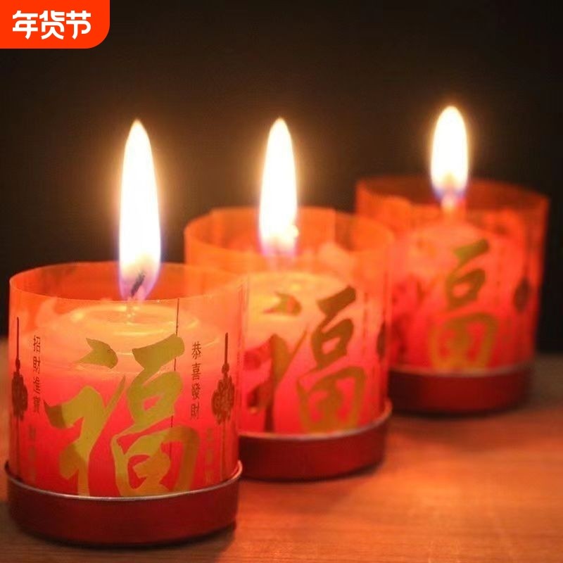 有求必应供佛蜡烛 一盒18粒包邮3厘米红蜡烛喜庆乔迁生日无烟蜡烛