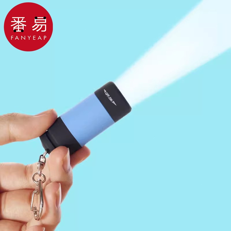 钥匙扣灯AD1SQ魉0HW-小型便携小