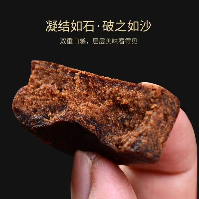 云南正宗泡水无硫甘蔗红糖茶手工制作老红糖泡茶喝代用茶