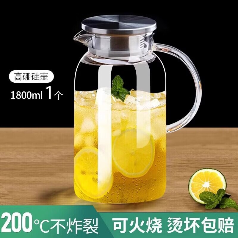 冷水壶高硼硅玻璃凉水壶耐高温晾大容量泡茶茶壶家用白开水杯夏季