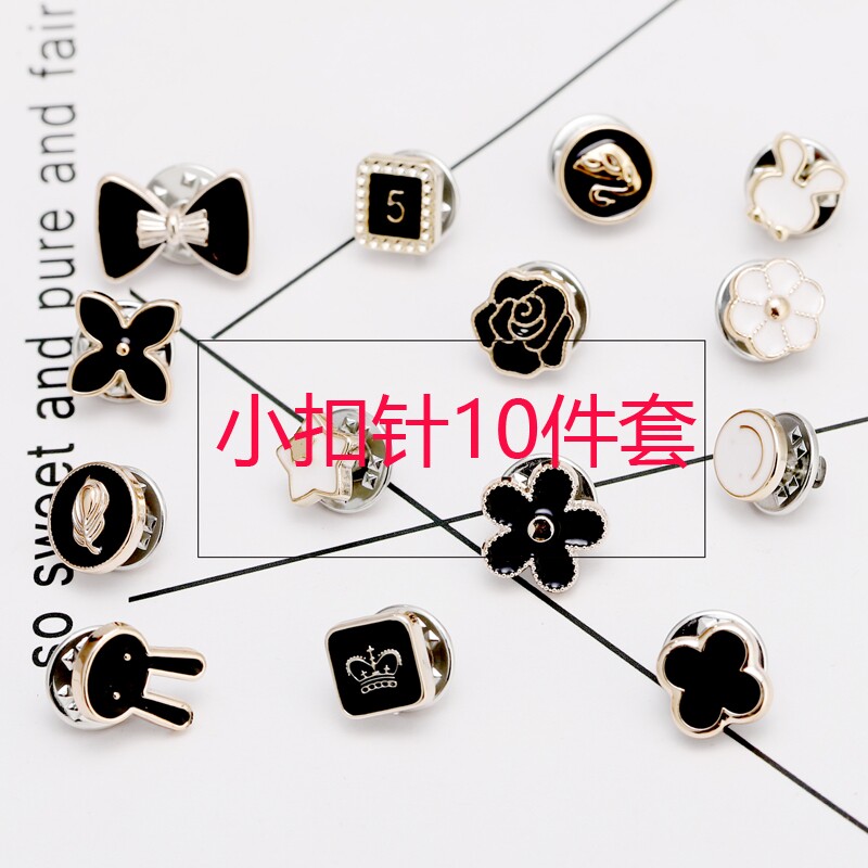 日韩百搭防走光卡通小胸针胸花毛衣开衫领口别针袖扣装饰时尚配饰