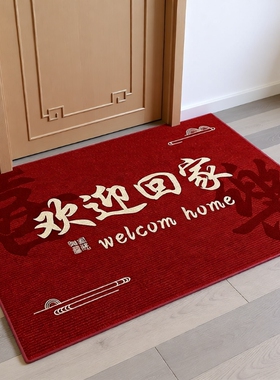 硅藻泥入户门地垫地毯门外垫子门口家用门垫吸水红色防滑耐脏欢迎