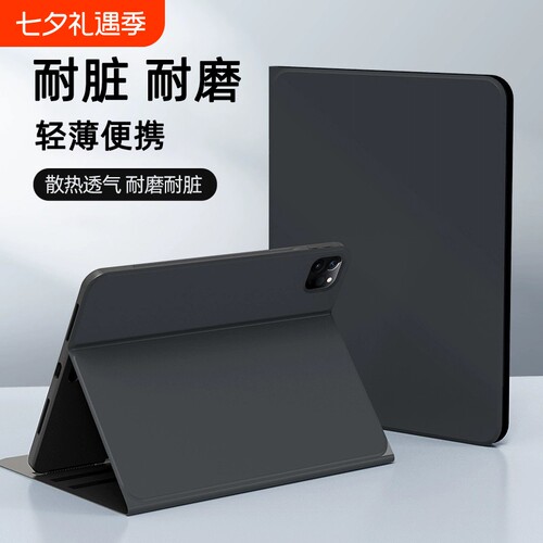 适用小度z20学习机保护套防摔壳