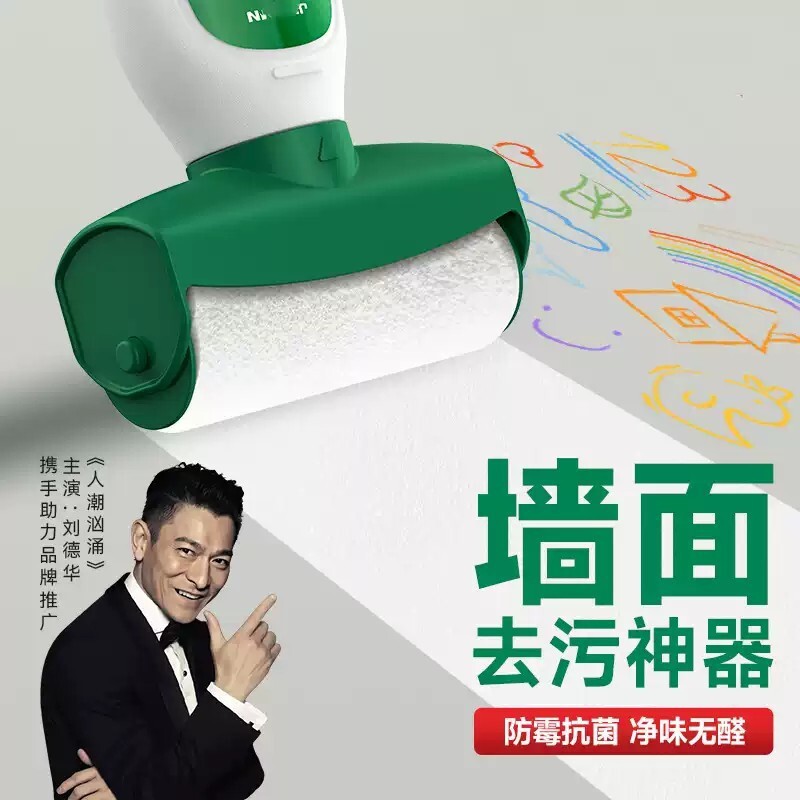 补墙膏墙壁修复白墙乳胶漆自刷涂料神器涂鸦墙面修补膏防霉漆家用