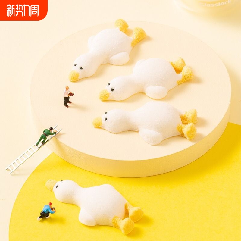 3D躺平鸭棉花糖冰粉装饰摆件网红烘焙造型软糖果零食批发解馋能量