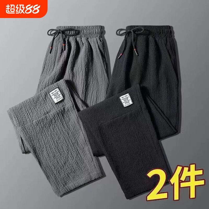 干活穿的工作服劳保裤夏季冰丝薄款耐脏磨休闲大码宽松直筒长裤男图片