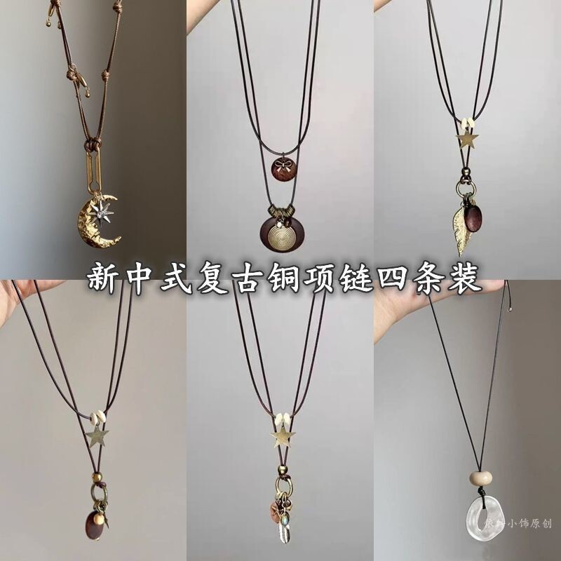 “日月同辉”中古vintage月牙芒星编绳项链可调节百搭早秋毛衣链图片