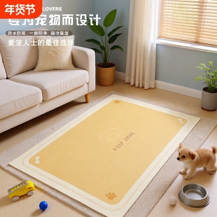 宠物地垫防水防尿pvc专用猫咪餐垫狗狗睡垫防滑隔凉垫可擦免洗