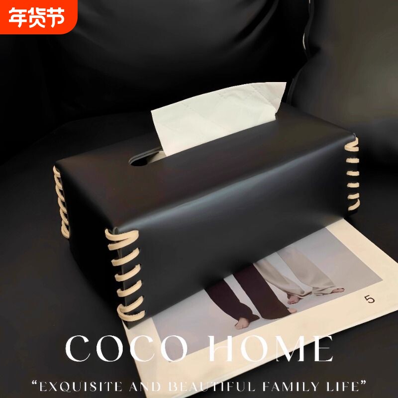 罗马编织纸巾盒ins风高级感客厅轻奢桌面抽纸盒高档皮革餐巾纸盒