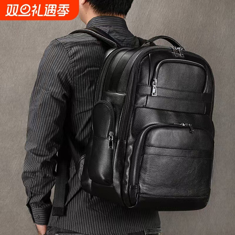 男士真皮背包大容量头层牛皮双肩包休闲出差旅游男大商务