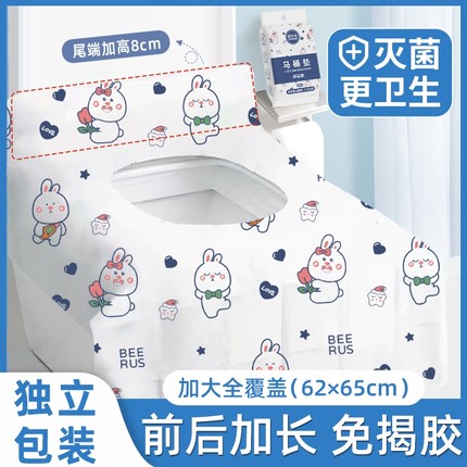 一次性马桶垫全覆盖加大防水旅行酒店坐便产妇月子加厚坐垫纸外出