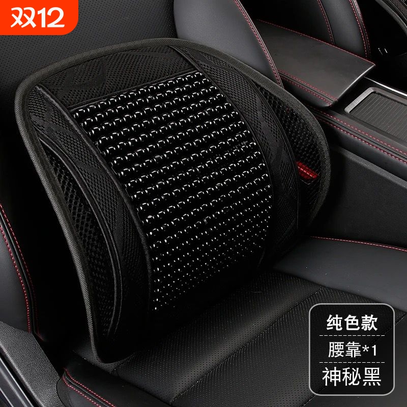 拾壹麦天然枫木木珠透气