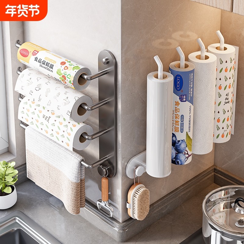免打孔厨房纸巾架子用纸挂架卷纸保鲜膜墙壁单双杆收纳侧挂置物架,收纳整理,纸巾架,淘宝优惠券,粉丝福利购,淘宝优惠卷
