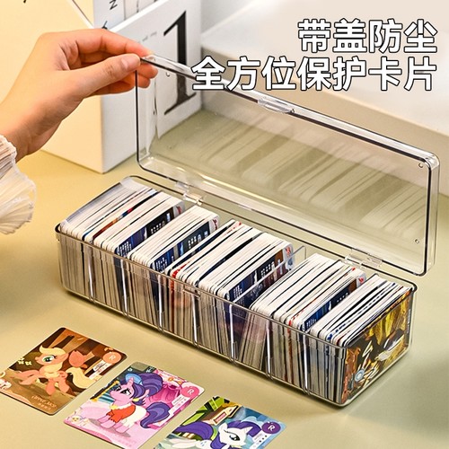数据线收纳盒大容量桌面卡片收纳盒游戏卡牌收集盒透明亚克力盒子