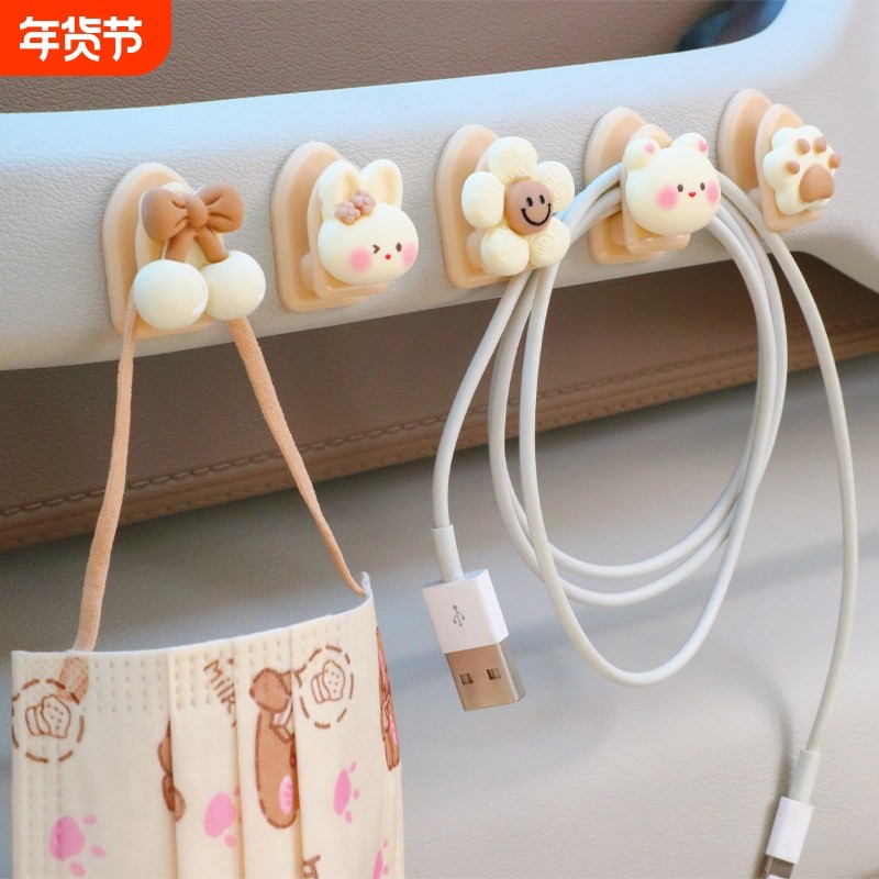 汽车挂钩前排可爱多功能车载小挂钩女士网红车上副驾驶粘钩挂物勾,汽车用品/电子/清洗/改装,车用挂钩,淘宝优惠券,粉丝福利购,淘宝优惠卷