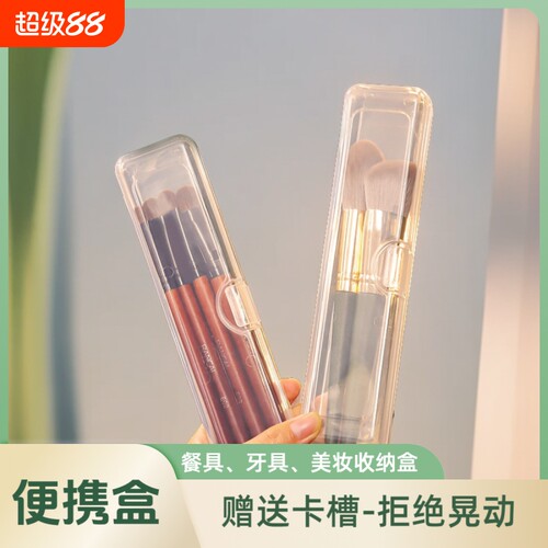 餐具筷子勺子收纳盒便携防尘