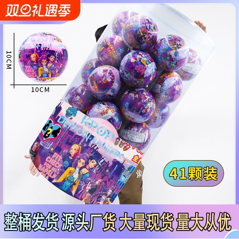 猎魔女团卡通公仔KPOP老虎乌鸦鲁米佐伊周边盲盒蛋扭蛋玩偶模型