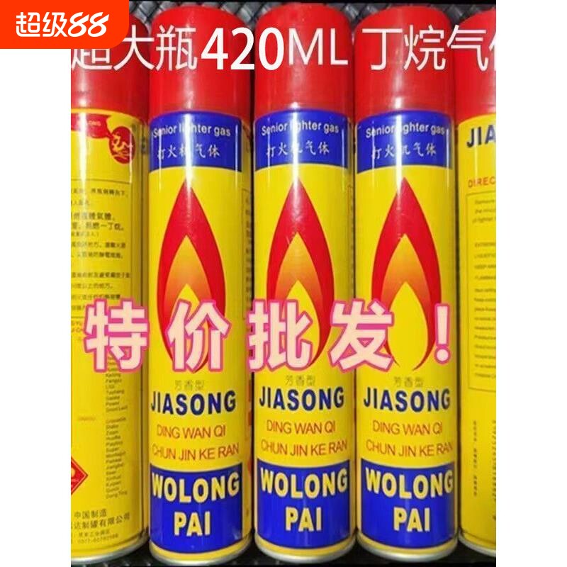 防风直冲打火机充气体液丁烷气体焊枪雪茄点火器大气体