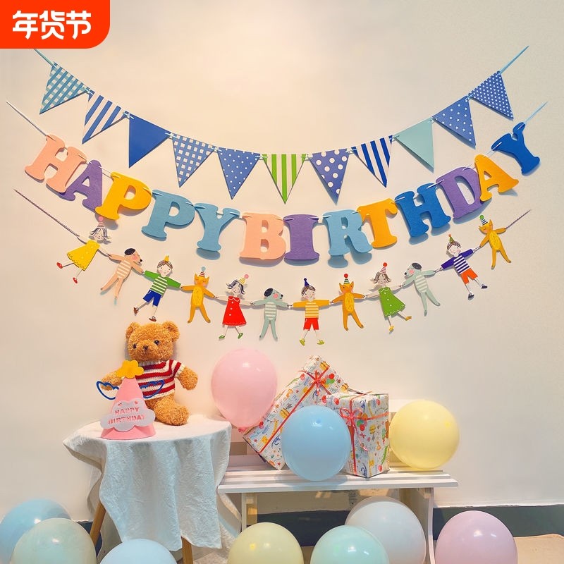 生日拉旗场景布置装饰男孩女孩条幅周岁横幅背景墙氛围道具蛋糕,节庆用品/礼品,节日装扮用品,淘宝优惠券,粉丝福利购,淘宝优惠卷