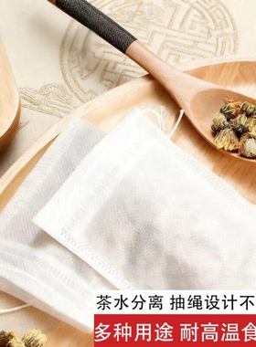 无纺布茶包袋纱布袋卤料包一次性泡茶袋调料中药过滤食品级煲汤