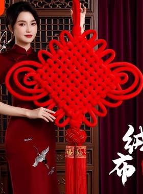 中国结挂件大号客厅高档红色福字入户门装饰编织2025新款流苏手工