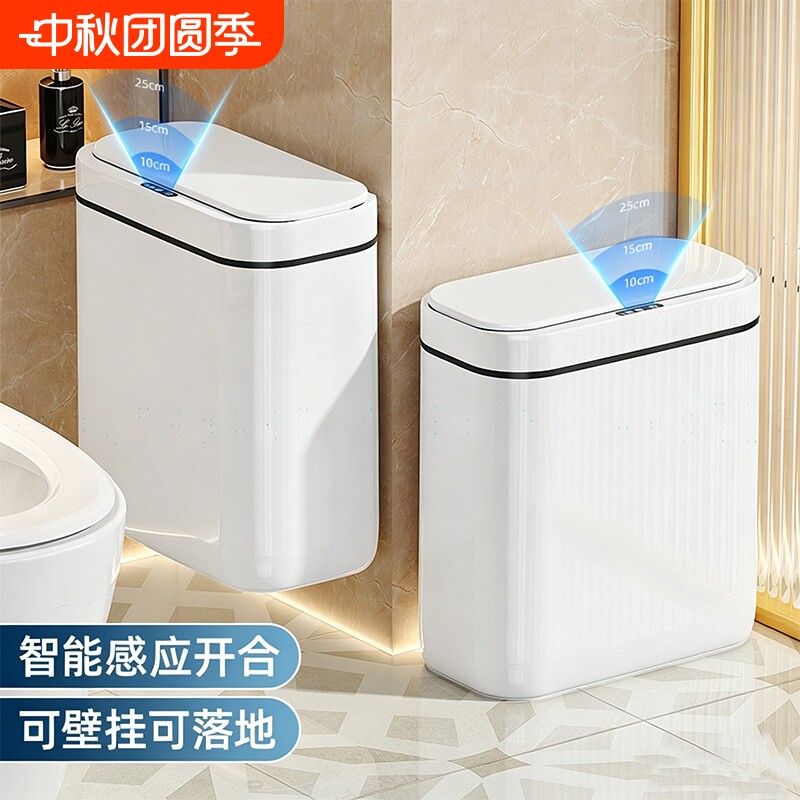 智能感应式垃圾桶夹缝壁挂带盖图片