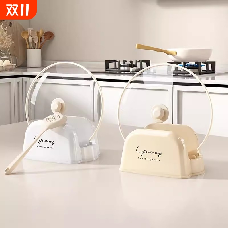 家用可放锅铲锅盖架子放置神器