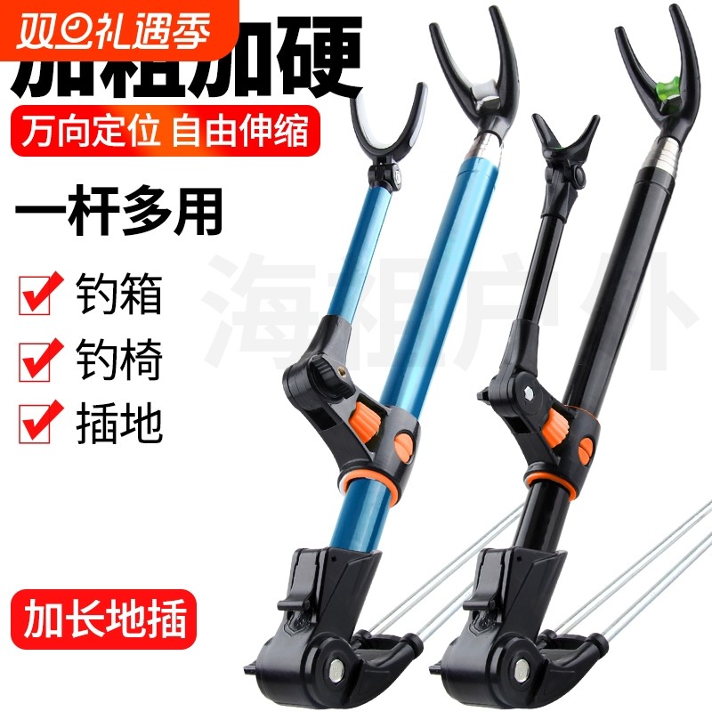 不锈钢钓鱼支架多功能鱼竿架地插架杆炮台支撑架杆架钓椅钓箱伸缩