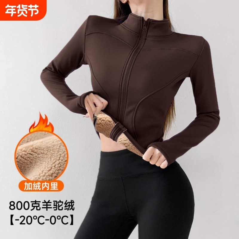 秋冬款加绒加厚运动外套户外跑步健身服上衣女训练休闲立领保暖