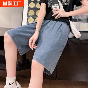 天丝牛仔短裤女夏薄款高腰显瘦休闲宽松大码a字阔腿运动五分裤子