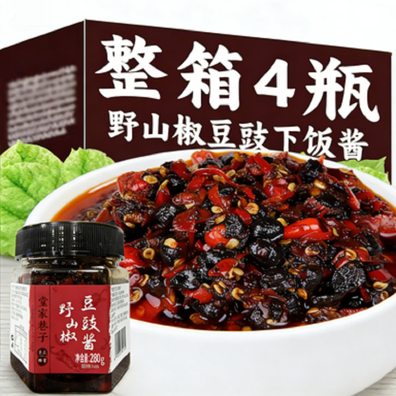 湖南下饭菜野山椒豆豉230g辣酱开胃香辣下饭拌饭剁辣椒酱拌面瓶装