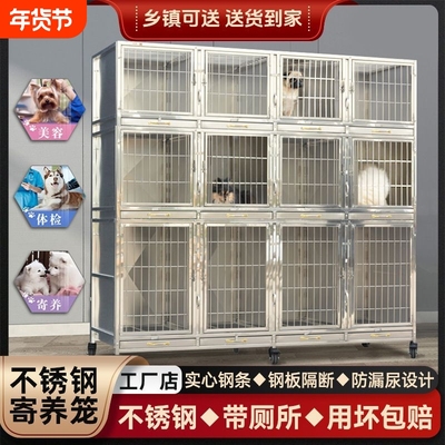 304不锈钢狗笼宠物店展示笼宠物医院住院笼双层多层子母笼寄养笼.