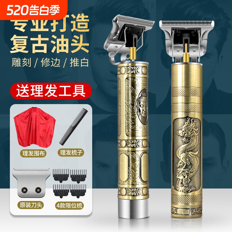 T9专业推剪理发器雕刻油头发廊电推剪电推子光头神器自己剪发家用